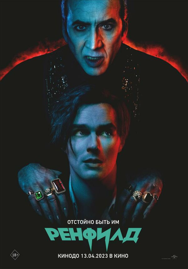 Постер сериала